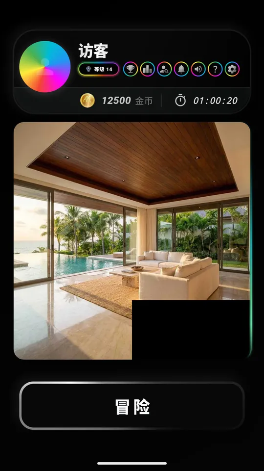 Puzzle AR 主页，显示冒险按钮和正在逐块揭开的 AR Design 室内设计图